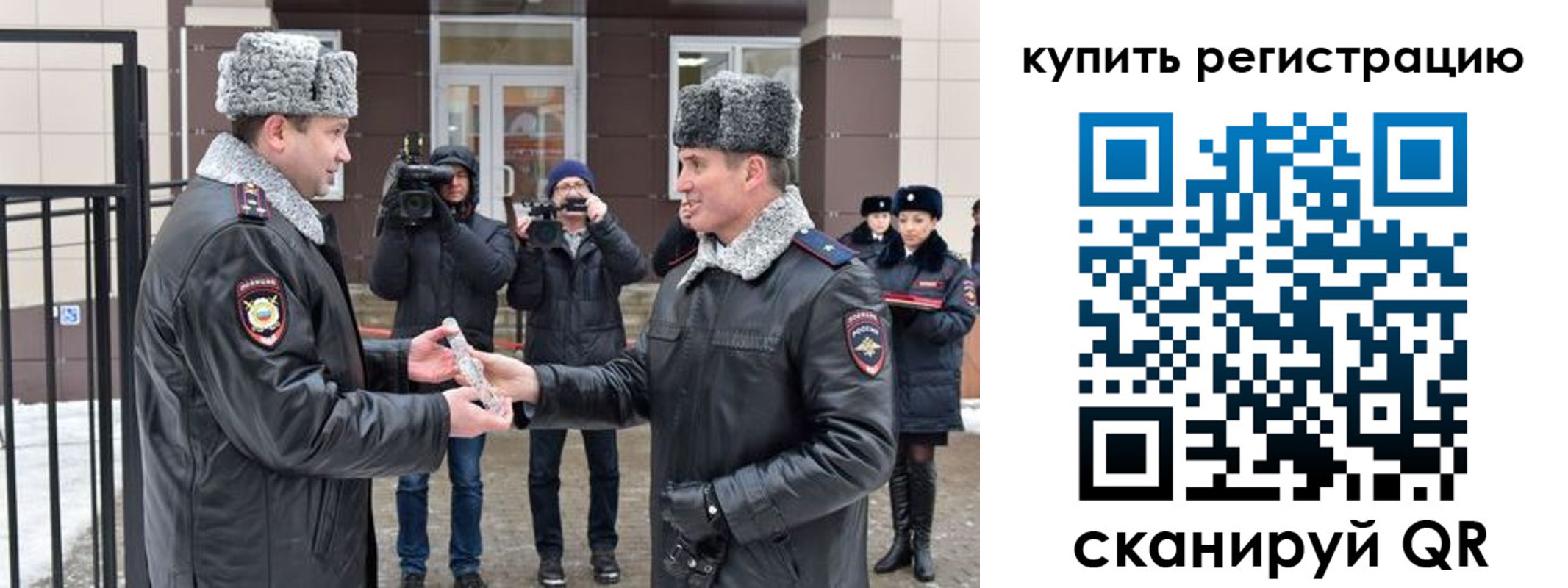 прописка иностранных граждан в Ершове